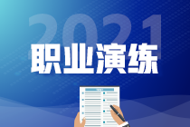 JHC報名4月5日截止 | 要雇主認可你的就業(yè)力 就來JHC！