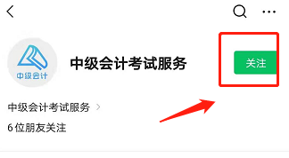 中級(jí)答題闖關(guān)賽4月12日開(kāi)啟 即刻預(yù)約提醒 闖關(guān)成功贏好禮！