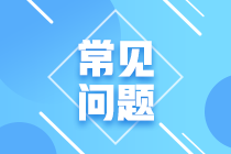 2021證券從業(yè)資格考試難不難？