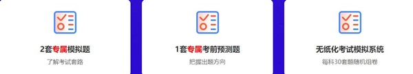 沖刺 從初級(jí)點(diǎn)題密訓(xùn)班開始！這幾個(gè)理讓你無(wú)法拒絕它!