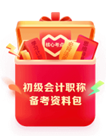 沖刺 從初級(jí)點(diǎn)題密訓(xùn)班開始！這幾個(gè)理讓你無(wú)法拒絕它!