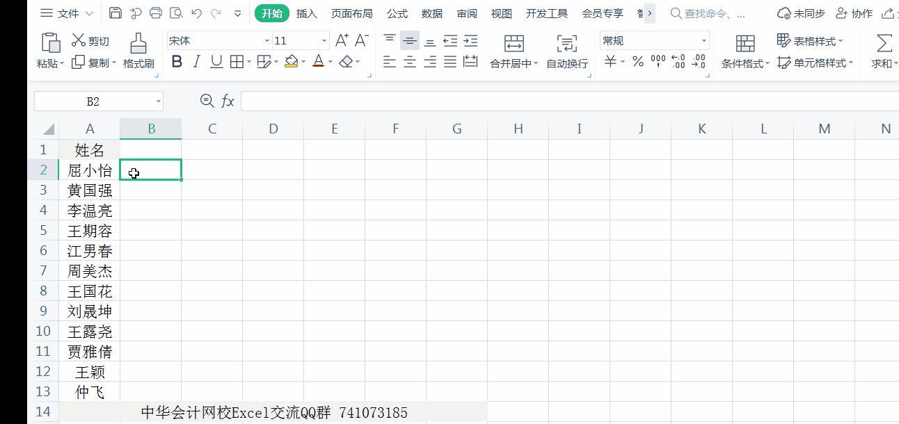 職場效率提高，最快的文本合并神器：TEXTJOIN函數(shù)