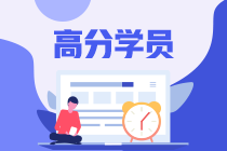 2021沈陽特許金融分析師一級機考報名步驟來啦！