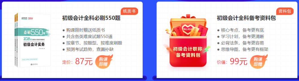 17日直播預(yù)告：60天沖刺初級(jí)！ 趙玉寶老師帶你解鎖高效學(xué)習(xí)法