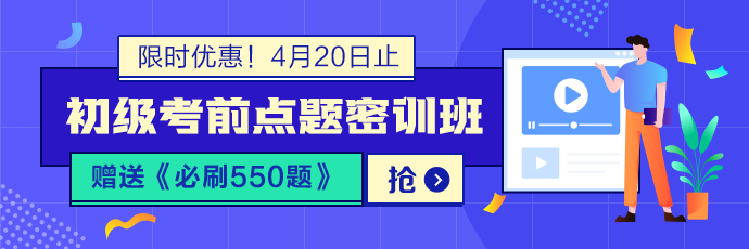 2021初級(jí)考試更嚴(yán)了！人社部印發(fā)考試新規(guī) 來看具體變化！