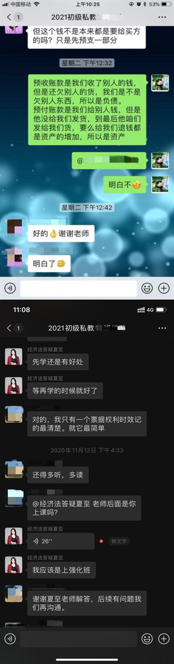 全體集合！高效備戰(zhàn)2022初級會計的正確打開方式來了！