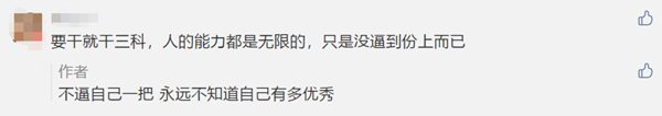 一年考完中級(jí)會(huì)計(jì)職稱三門很難嗎？
