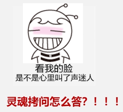 趣味學(xué)中級(jí)財(cái)管：劉方蕊老師靈魂拷問(wèn)我美嗎？為此開(kāi)眼角隆鼻？