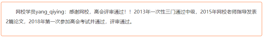 還在糾結要不要提前發(fā)表論文？看看這3個案例