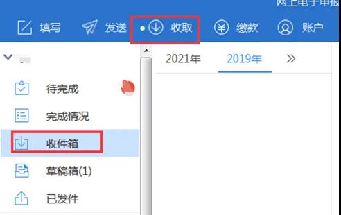 【征期必看】如何完成增值稅申報、作廢與更正，一文來了解