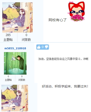 中級會計(jì)闖關(guān)賽答題入口正式開通！查漏補(bǔ)缺還能贏好禮 Go>