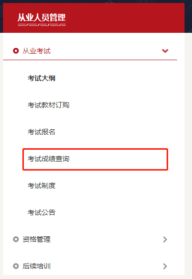 【基金合格證】打印之前 這些內(nèi)容一定要了解！