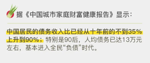 普通人5大理財“誤區(qū)” 真的很致命！