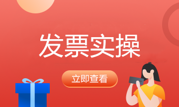 善意取得增值稅專用發(fā)票的如何稅務(wù)處理？