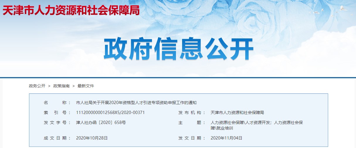 【注會好 考注會】這個城市報銷CPA考試費！一次性三萬元！