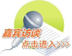 2015年注冊(cè)稅務(wù)師優(yōu)秀學(xué)員訪談：端正學(xué)習(xí)態(tài)度 明確考試目的
