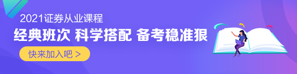 金融科技人才成春招香餑餑！2021年畢業(yè)生高達(dá)909萬(wàn)