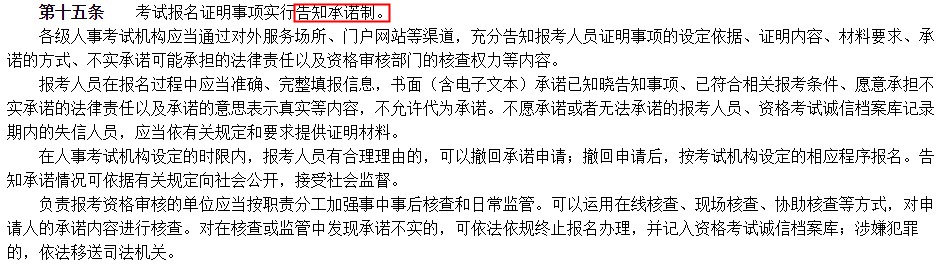 考試新規(guī)發(fā)布！2021年CPA考試再嚴(yán)格？