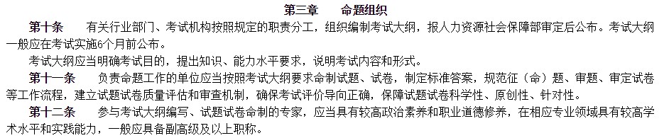 考試新規(guī)發(fā)布！2021年CPA考試再嚴(yán)格？