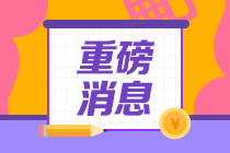 AICPA就業(yè)前景如何？AICPA發(fā)展方向有什么？
