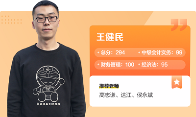 雁過留聲 學(xué)過無痕？如何平衡中級會計備考看書、聽課和做題？