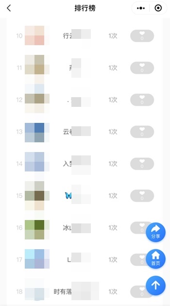 中級實(shí)驗(yàn)班專屬第二階段打卡進(jìn)行中！每日精選 速練>