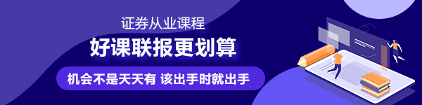 4月證券從業(yè)考試沒有打印準考證將無法參加！還要核酸證明嗎？