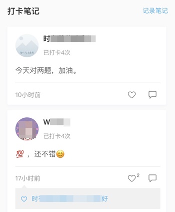 距離2021年中級(jí)考試僅剩100多天！高效班專(zhuān)屬打卡速來(lái)>