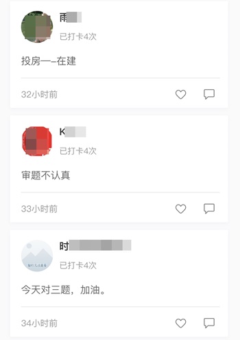 距離2021年中級(jí)考試僅剩100多天！高效班專(zhuān)屬打卡速來(lái)>