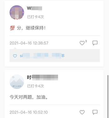 距離2021年中級(jí)考試僅剩100多天！高效班專(zhuān)屬打卡速來(lái)>