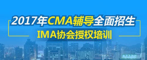 管理會(huì)計(jì)是什么？與財(cái)務(wù)會(huì)計(jì)的區(qū)別有哪些？