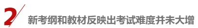 各地2021中級(jí)會(huì)計(jì)報(bào)名人數(shù)陸續(xù)公布 數(shù)據(jù)創(chuàng)新高的原因是……