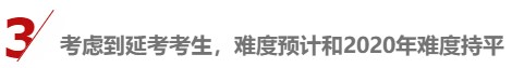 各地2021中級(jí)會(huì)計(jì)報(bào)名人數(shù)陸續(xù)公布 數(shù)據(jù)創(chuàng)新高的原因是……
