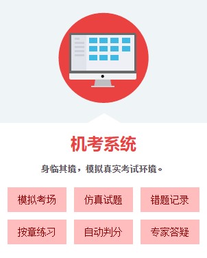 備考中級(jí)會(huì)計(jì)職稱題不夠做？8大免費(fèi)做題神器安利給你！
