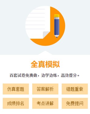 備考中級(jí)會(huì)計(jì)職稱題不夠做？8大免費(fèi)做題神器安利給你！