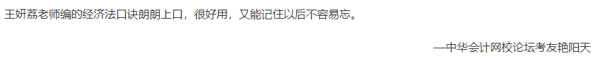 山東青島2021年CPA報(bào)名條件你知道了嗎？