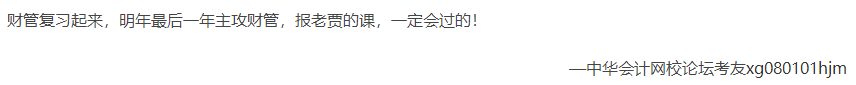 2021年全國CPA統(tǒng)一考試報名時間及條件是什么？