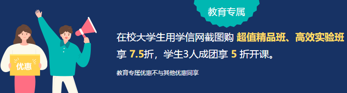 注會(huì)報(bào)名季不足十天！趕緊抓住購課優(yōu)惠的尾巴！?。? suffix=