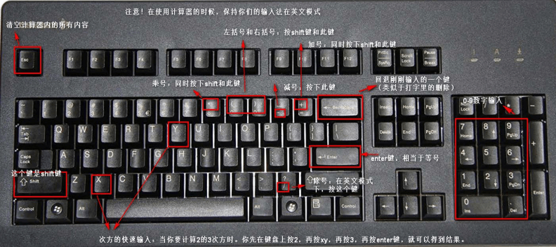 禁止攜帶計(jì)算器！2021初級(jí)考生速看！系統(tǒng)自帶計(jì)算器操作技巧