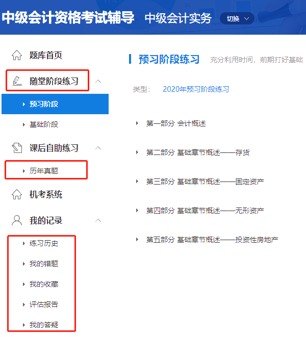 最后1周！馮雅竹主講特色暢學(xué)班16.9元1科！限時1折！