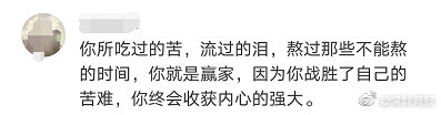 讀書可以改變命運(yùn)嗎？不斷學(xué)習(xí) 我命由我不由天