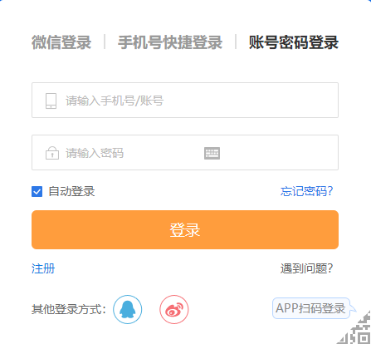 【最新通知】2021注會綜合階段機考模擬系統(tǒng)開通啦！