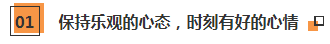 注會(huì)備考遇到疲倦期如何克服？（附帶CPA高清壁紙）