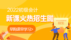 備考初級會計資格考試看不下去教材怎么辦？