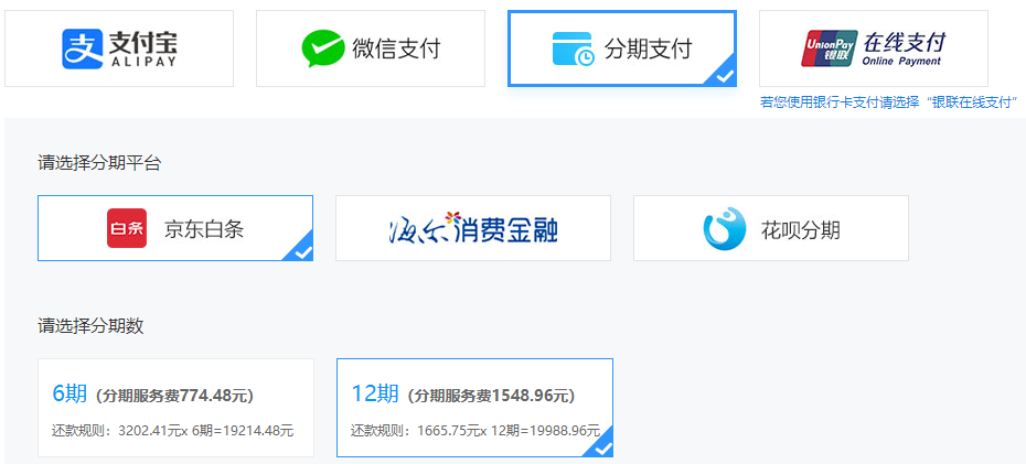 “全家都做正保的粉絲”30日中級(jí)會(huì)計(jì)高端班免息+贈(zèng)課活動(dòng)又來(lái)了