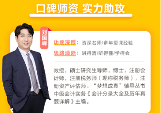 豬肉價格跌破每斤15元！劉國峰老師帶學(xué) 細致講解 教你學(xué)會長投！