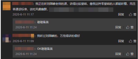 豬肉價格跌破每斤15元！劉國峰老師帶學(xué) 細致講解 教你學(xué)會長投！