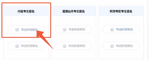 2021年注會(huì)考試可以增報(bào)科目！僅限三天?。? suffix=