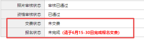 2021年注會(huì)考試可以增報(bào)科目！僅限三天??！