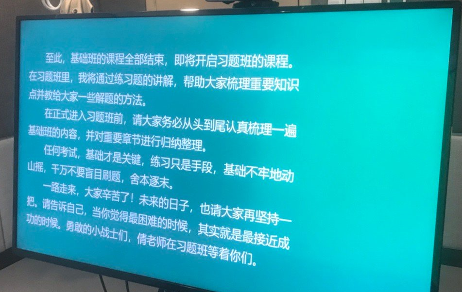 完結(jié)撒花！張倩老師中級(jí)會(huì)計(jì)經(jīng)濟(jì)法基礎(chǔ)精講課程結(jié)課啦！